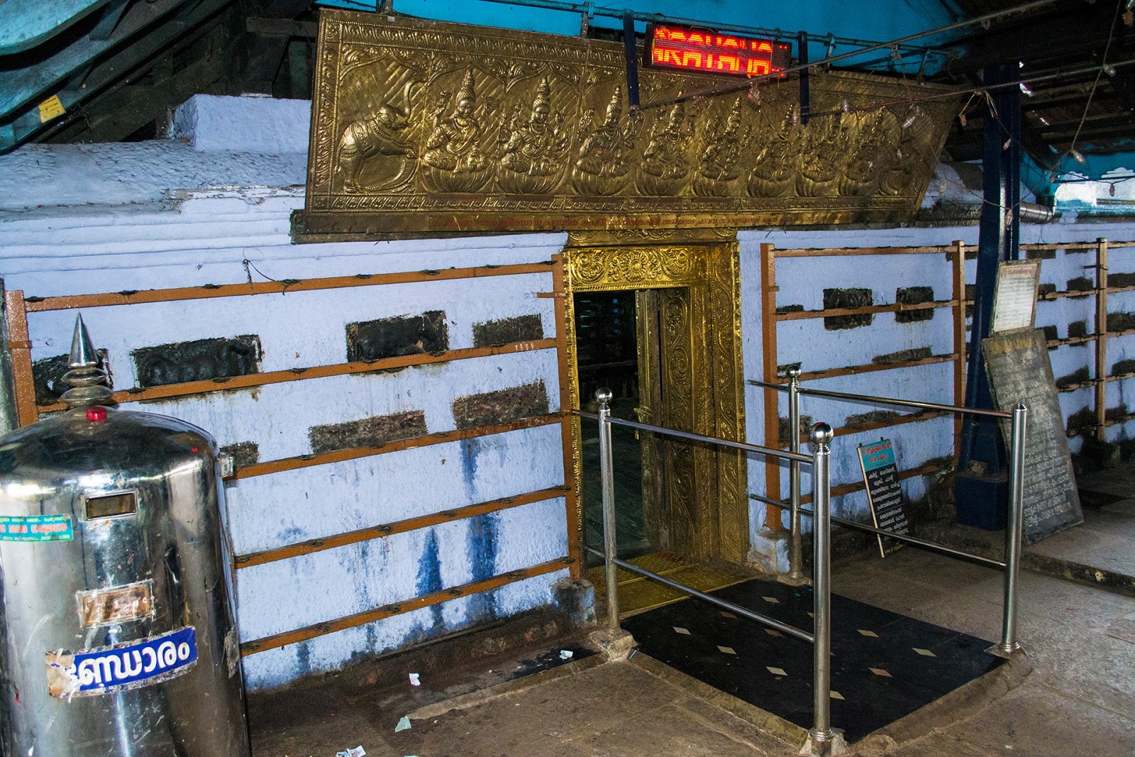 History of Bhagavathi